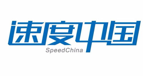 速度時空信息科技股份