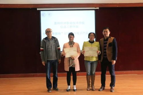 以賽促學(xué)，科技面向創(chuàng)新——信息工程學(xué)院首屆“粵嵌杯”計算機(jī)與電子產(chǎn)品大賽圓滿結(jié)束