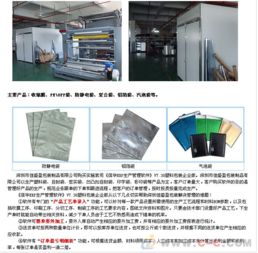 吹膜加工塑料袋生產(chǎn)廠ERP V7.38 信息科技驅(qū)動高效管理