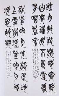 老驥伏櫪志千里 夕陽(yáng)余熱暖人間 書法家侯堪虎